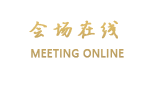 呼和浩特美华酒店（海东路店）